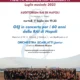 orchestra Scarlatti Junior
